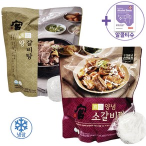 코스트코 궁 왕갈비탕 1kg + 궁 소갈비찜 1kg + 더메이런알콜티슈, 2kg, 1개