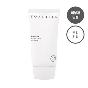 [피부과화장품] 톡스앤필 썬블럭 SPF50+ PA+++, 1개, 50ml