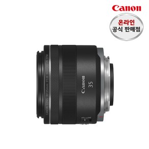 (캐논 공식 총판)캐논 RF 35mm F1.8 MACRO IS STM 풀프레임 미러리스, 없음, 단품