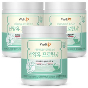 로엘 웰업 프리미엄 산양유 프로틴 A+ 280g 3통, 3개