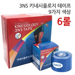 3NS 국산 키네시올로지테이프 12가지 색상 6롤, 블랙, 1개