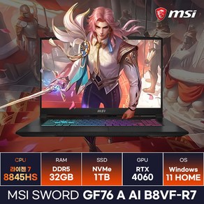 MSI Swod GF76 A AI B8VF-R7 라이젠7-8845HS RTX4060 가성비 고사양 게이밍노트북 (32GB/1TB/Win11) / ICDI, WIN11 Home, 32GB, 1TB