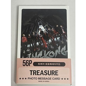 56 KPOP (TREASURE 1) [] 보물 상품 포토 카드 매 세트 메시지 카드 포카 토레카