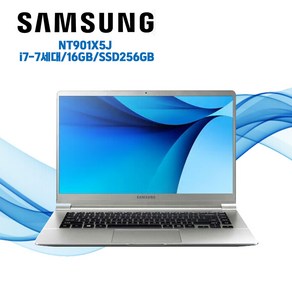 삼성노트북 NT901X5J i7-7세대 SSD256 RAM16GB WIN10 정품 가벼운 슬림한 사무용 인강용 중고 리퍼 가성비좋은 노트북, 16GB, 256GB, 메탈실버