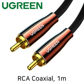 Ugeen U-70684 디지털 오디오 RCA Coaxial 케이블 1m, 1개