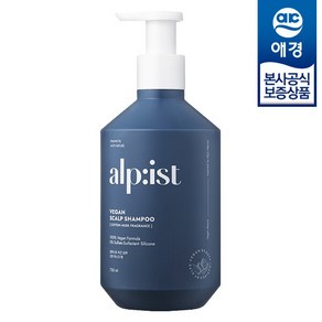 [애경] 알피스트 비건 샴푸/트리트먼트 730ml x1개, 베이비파우더 트리트먼트, 1개