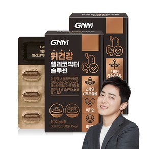 GNM 위건강 헬리코박터 솔루션 / 스페인감초추출물 비타민B 판토텐산