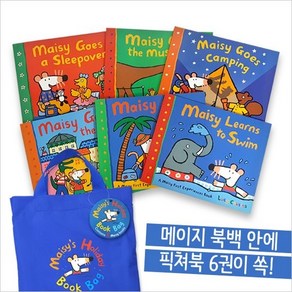 Maisy's Holiday Pictue Book Bag 6종 세트, WalkeBooks