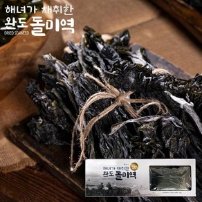 완도해녀돌미역 해녀가 채취한 완도 햇 돌미역 150g _24년, 3개