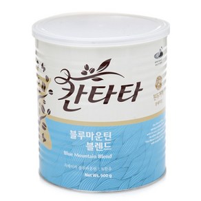 칸타타 블루마운틴블렌드 원두분쇄 캔 900g