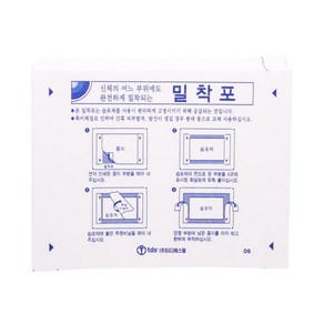 파스 밀착포 100매 고정용고정포 습포제 밀착붕대, 1개