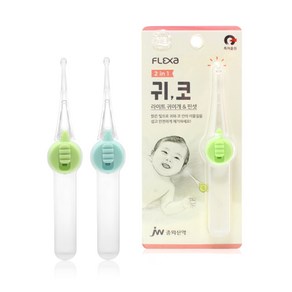 플렉사 LED 귀이개+코핀셋 2in1 세트상품 미세먼지, 1개, 1개입, 플렉사 귀이개(그린)