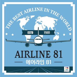 에어라인81(AIRLINE 81) 보드게임, 1개