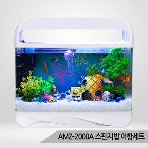 스펀지밥 어항세트 AMZ-2000A 스폰지밥 수족관세트, 1개