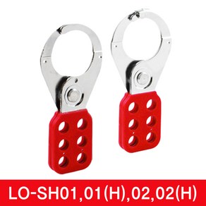 LOTO SAFE HASP 스틸 그룹 잠금 장치 하스프, SH02, 1개