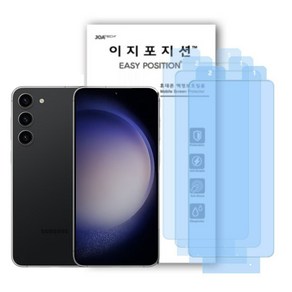 이지포지션 지문방지 저반사 무광택 액정보호 필름 3매