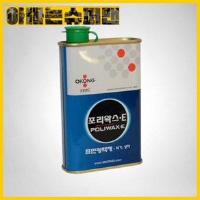 포리 왁스E 악기 가구 상아 당구공 광택제 335ml