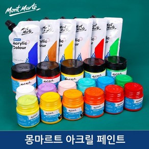 키득키득 몽마르트 아크릴 물감 100~500ml [3종 79색 택1], 100ml, 04.프탈로 그린 [MSCH0023CN] 1개