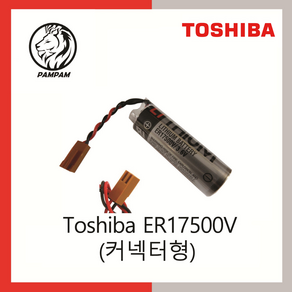 Epson obot R13B060007 덴소 PLC 도시바 ER17500V 리튬건전지 갈색컨넥터, 1개, 1개입