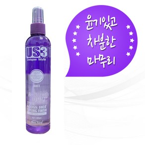 제품리뉴얼되었습니다/ 헤어푸드 떼루아 글로스 핫스타일링 피니쉬 265ml