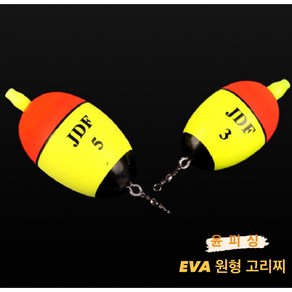 에바 원형 고리찌 EVA