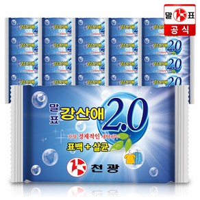 말표 강산애2.0 표백+살균 비누 200g, 20개