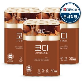 [코디] 고창 황토 30m 30롤 3팩