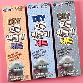 3000 DIY모루인형만들기세트, 1개