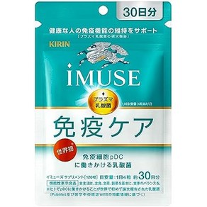 iMUSE 기린 iMUSE(이뮤즈) 면역 케어 보충제 250mgx120곡물(약30일분 기준)기능성 표시 식품(플라즈마 유산균/보충제/사프리), 1개, 120정