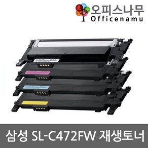 삼성 SL-C472FW 재생토너 100%호환칩 CLT-K405S, 파랑, 1개