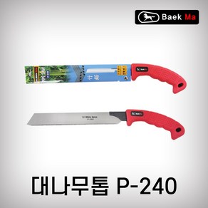 태흥이기 대나무톱 P-240 날교체식 집톱 접톱 목수용톱 톱 240MM, 1개, P240