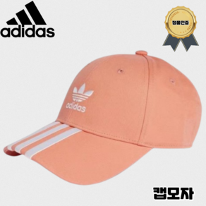 [아디다스 정품] 여성 캡모자 핑크 분홍색 M-L 사이즈 조절 가능