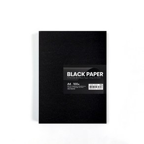 star starred 두꺼운 검정 종이 (Black Paper)