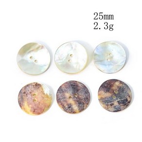 자연 조개 구멍 라운드 버튼 수제 스크랩북 바느질 도구 의류 장식, 1개, 2. 25mm