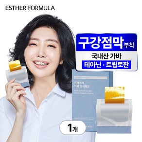 여에스더 가바 다이렉트, 9.6g, 1개, 30회분