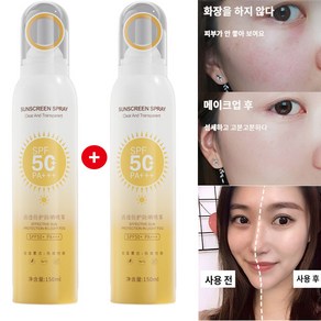 하이프로텍션 선스프레이 자외선차단 spf50+성인과 어린이 선블록으로 번들거림 없이 산뜻한 전신용 자외선 차단제, 2개