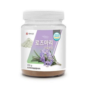 백세식품 로즈마리 추출분말 200g통 HACCP인증, 200g, 1개