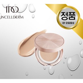 오늘출발 인셀덤본사정품 래디언솜 23호 쿠션(팩트) SPF50+ 나에게 주는 선물 INCELLDERM, 1개