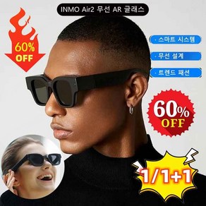 1/1+1 멀티 스마트 AR 글래스 3D 안경 스마트 시스템/무선 설계/트렌드 패션