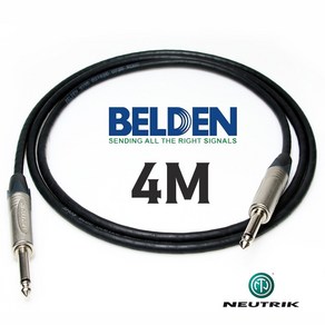 BELDEN 벨덴 9395 55(TS) + 뉴트릭 듀얼 사일런트 기타 케이블 4M, 1개