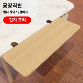 선반 레일 컴퓨터 받침패드 원목키보드서랍, 퓨어 화이트30*15cm, 1개