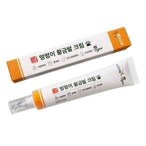 영진약품 주견야옹 멍멍이 황금발 크림-강아지 발크림 풋케어