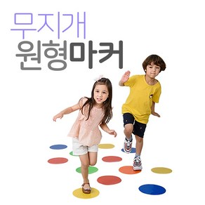 KDS 무지개원형마커 (10EA 1세트) 가방증정 키더스, 10개