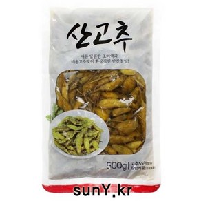 코우 산고추, 500g, 20개