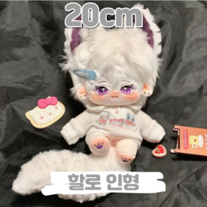 20cm 멘멘타 무속성 아이돌인형 솜인형 무골 유골 악마 꼬리 뿔, 1개