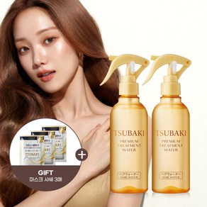 [츠바키] NEW 프리미엄 트리트먼트 워터 210ml 2개 + 마스크 샤쉐 3매, 상세 설명 참조