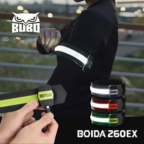 BOIDA260EX 보이다 LED 충전식 방수 밴드 C타입 야광