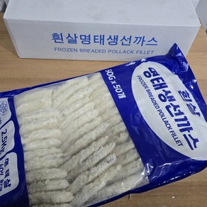 냉동 생선까스 5kg 대용량 업소용, 100개, 50g