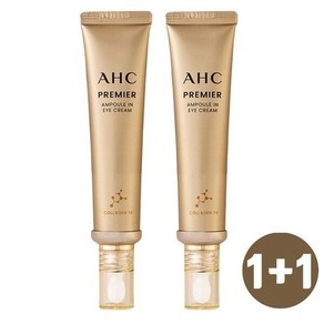 AHC 아이크림 시즌11 앰플인 40ml 1+1 프리미엄 426844, 40ml x 4개