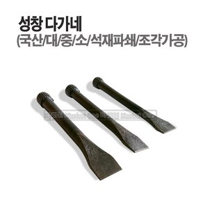 새롬 국산 성창 (노미 다가네 육각신호대) 시놋대 3종선택, 1개